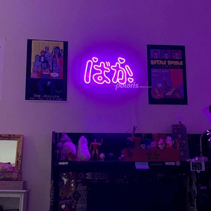 Baka Neon Sign | NEON SIGNO® Custom Neon Signs