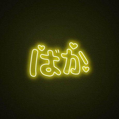 Baka Neon Sign | NEON SIGNO® Custom Neon Signs