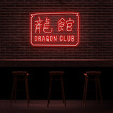 Dragon Club Neon Sign | NEON SIGNO® Custom Neon Signs