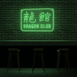 Dragon Club Neon Sign | NEON SIGNO® Custom Neon Signs