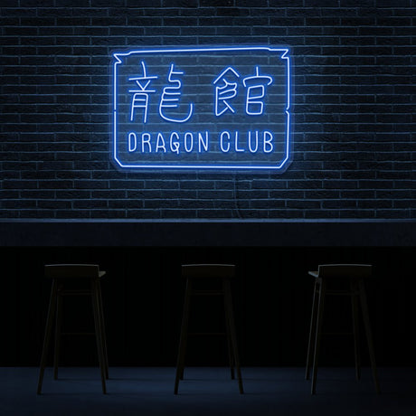 Dragon Club Neon Sign | NEON SIGNO® Custom Neon Signs