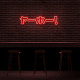 Japan Neon Sign | NEON SIGNO® Custom Neon Signs