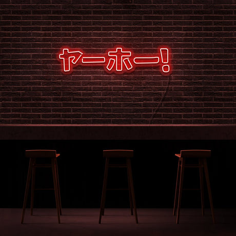 Japan Neon Sign | NEON SIGNO® Custom Neon Signs