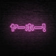 Japan Neon Sign | NEON SIGNO® Custom Neon Signs