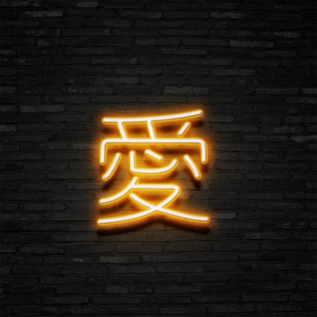 Japanese Love Neon Sign | NEON SIGNO® Custom Neon Signs